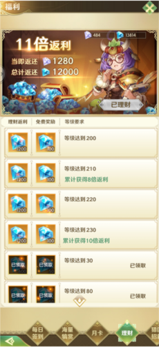 狩猎使命网易