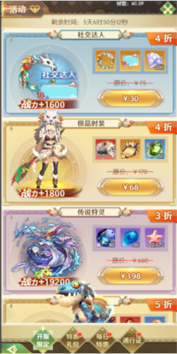 狩猎使命网易
