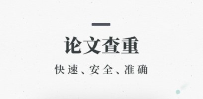 笔杆论文安卓版