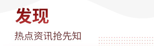 掌上南平