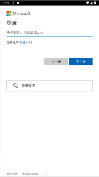 XGP安卓版