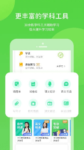 海教高分