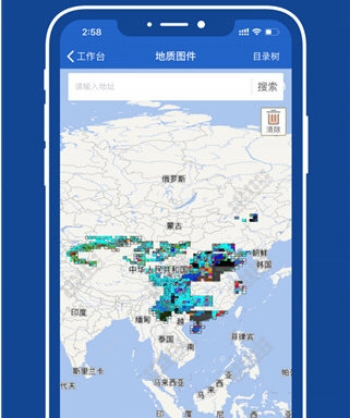 地质云最新版