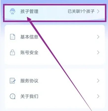 学有优教安卓版