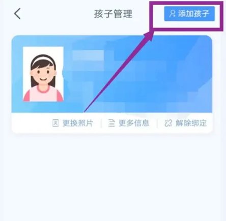学有优教安卓版