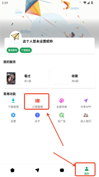 AH视频