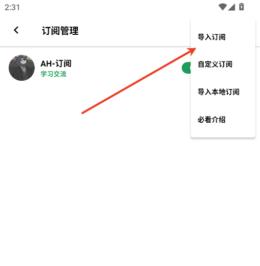 AH视频