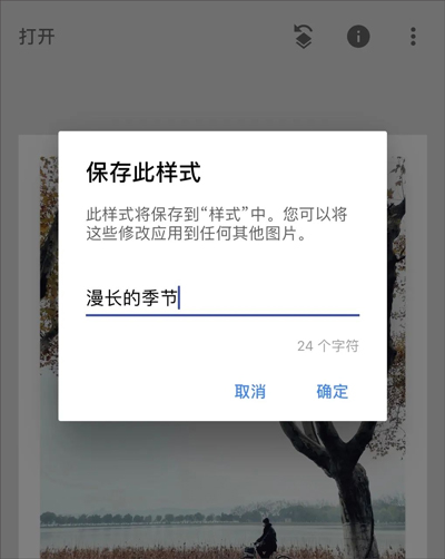 指划修图最新版