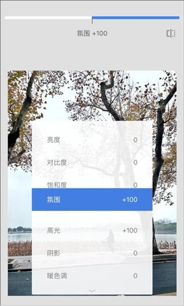 指划修图最新版
