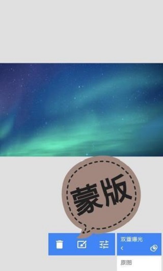 指划修图最新版