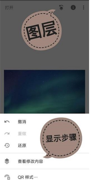 指划修图最新版