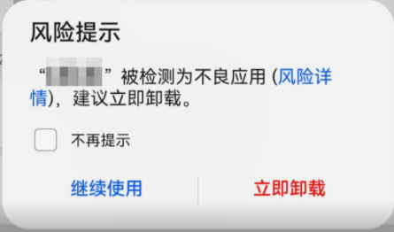 一起看手机版