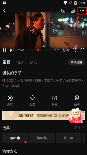 一起看手机版