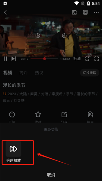 一起看手机版