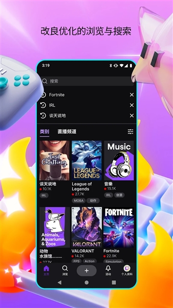 老鼠台直播截图2