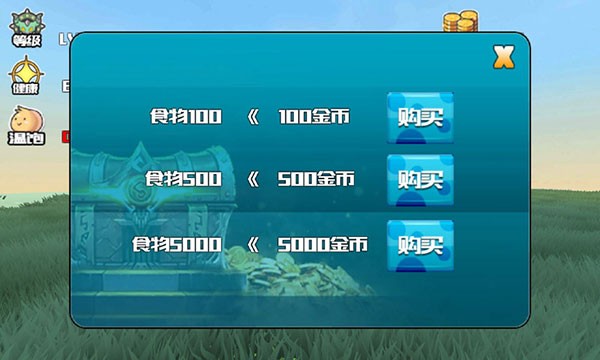 巨龙养成计划截图2