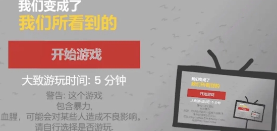 bbc模拟器
