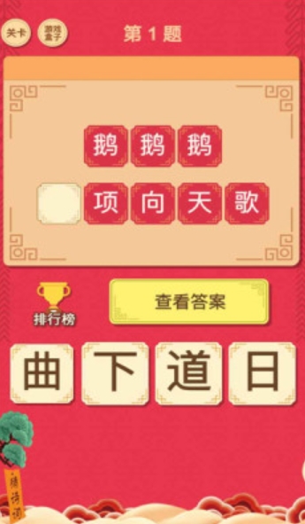 闲来读诗