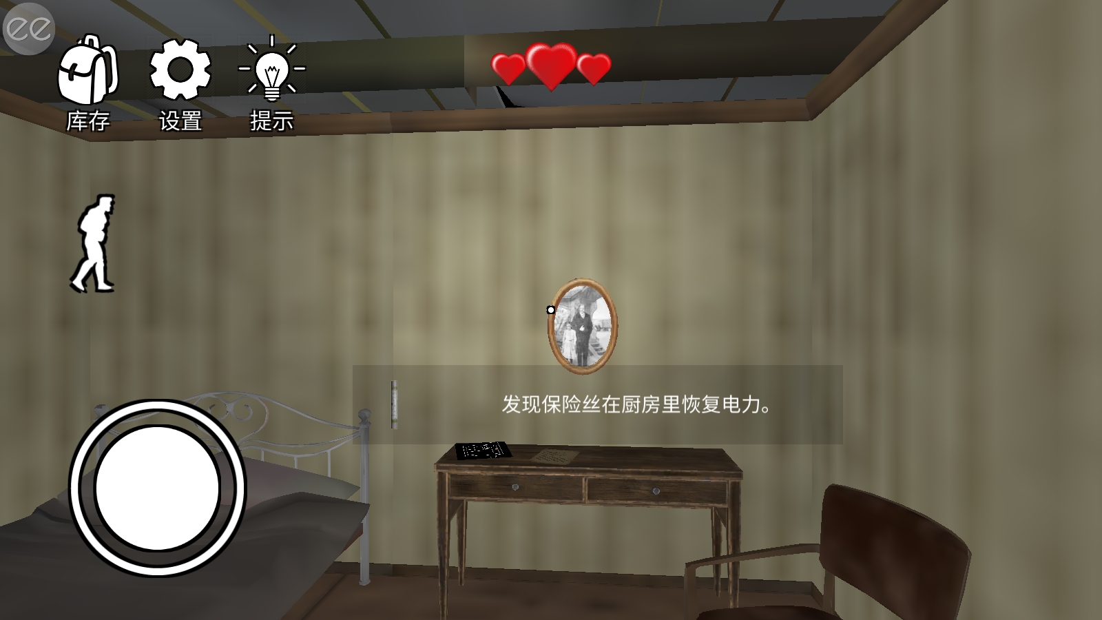 恐怖小丑