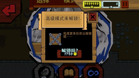 眩晕骑士
