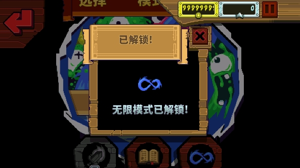 眩晕骑士