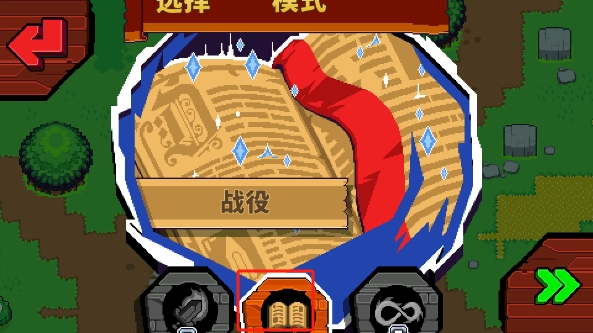 眩晕骑士