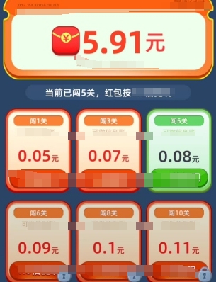 每日发财