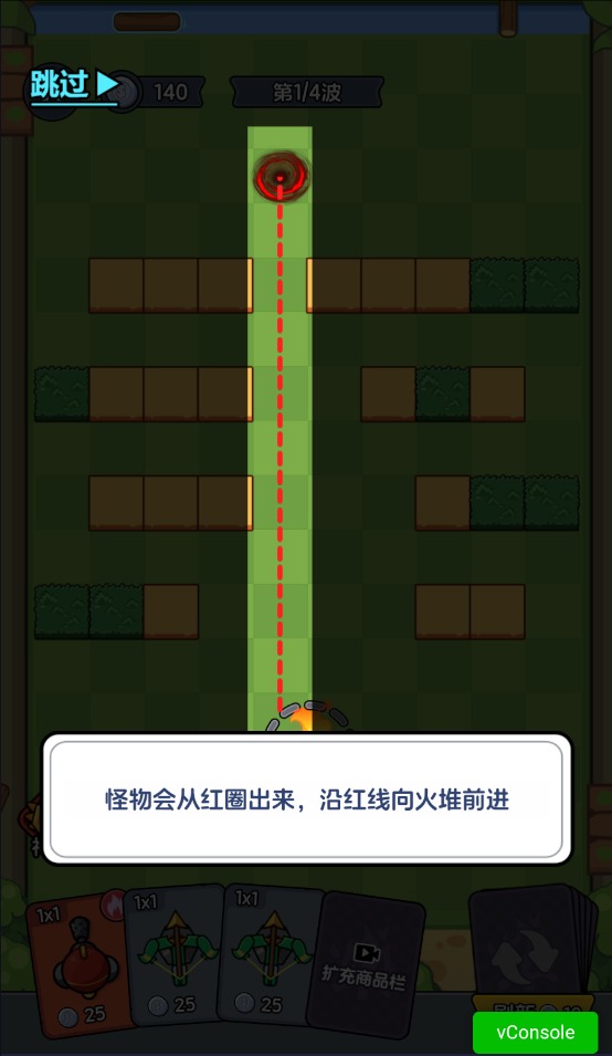 迷你大闯关