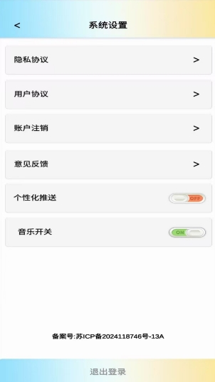 赏金之家