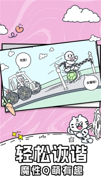 宠物嘉年华截图4