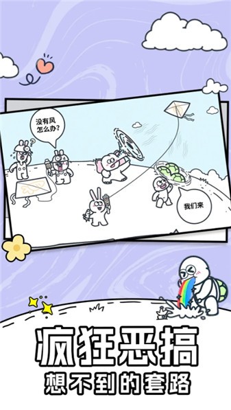 宠物嘉年华截图1