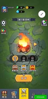迷你大闯关截图4