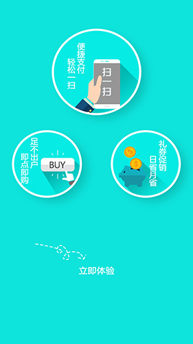 吉林大药房截图1