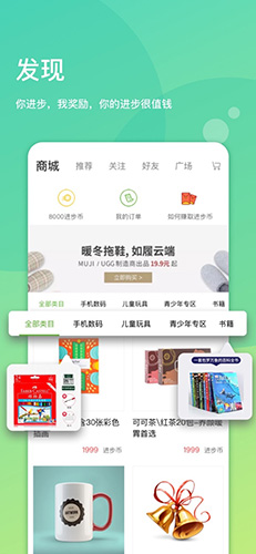 龙杯截图2