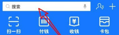 健康码国际版