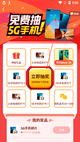 全民喝水