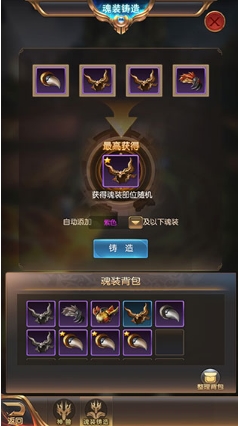 奇迹之剑折扣服