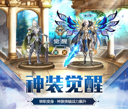 奇迹之剑折扣服