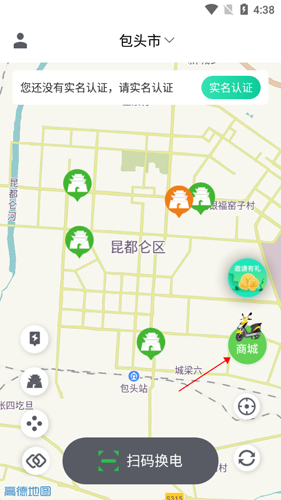 张飞出行