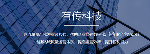 U客