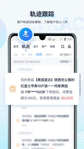U客截图0