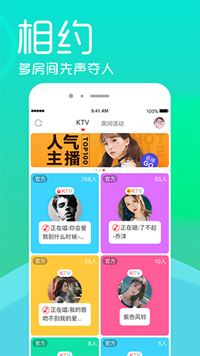 呱呱社区截图2