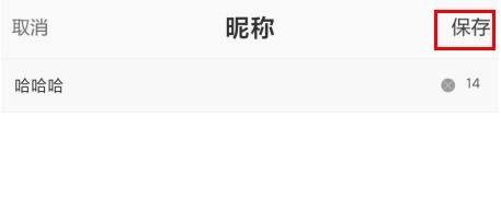 呱呱社区