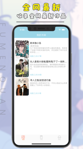 笨狗阅读
