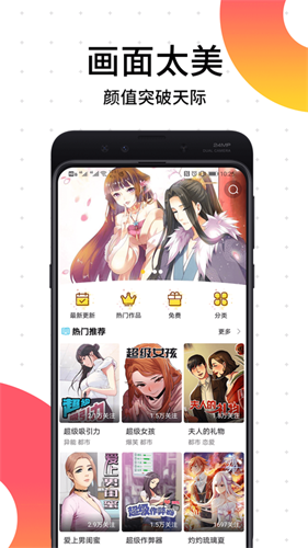 笨狗阅读截图0