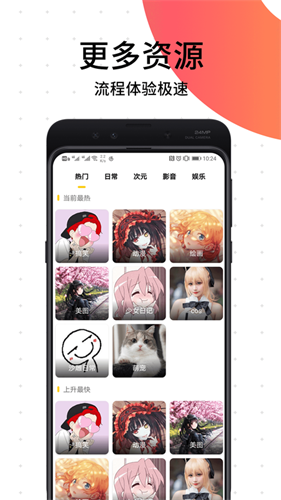 笨狗阅读截图2