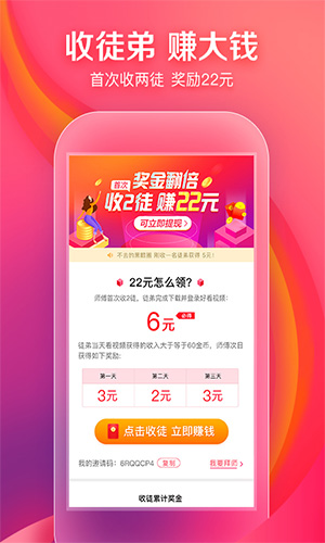 要火社区正版截图3