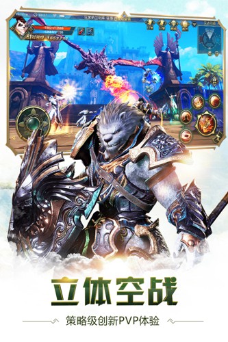 太极熊猫3oppo渠道服截图4