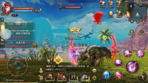 太极熊猫3oppo渠道服