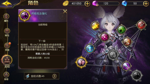 太极熊猫3oppo渠道服